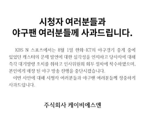 欧冠首轮失利，卡萨多：这才刚开始，我们会改进和成长