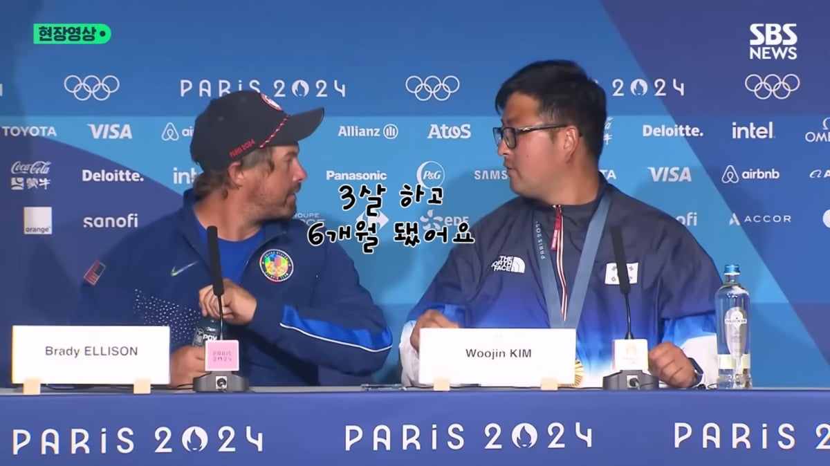 18岁253天，拜仁外租小将保罗-万纳成德甲罚入点球最年轻的球员