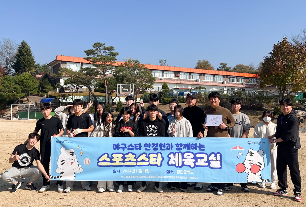 韩国女团LE SSERAFIM造访老特拉福德 曼联官方发文欢迎