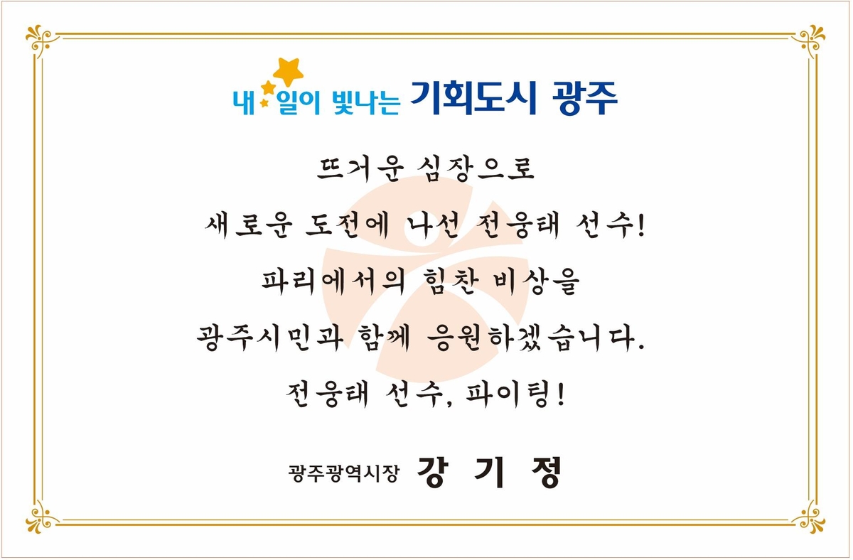 过去249场146胜，对阵森林将是阿尔特塔执教枪手的第250场比赛
